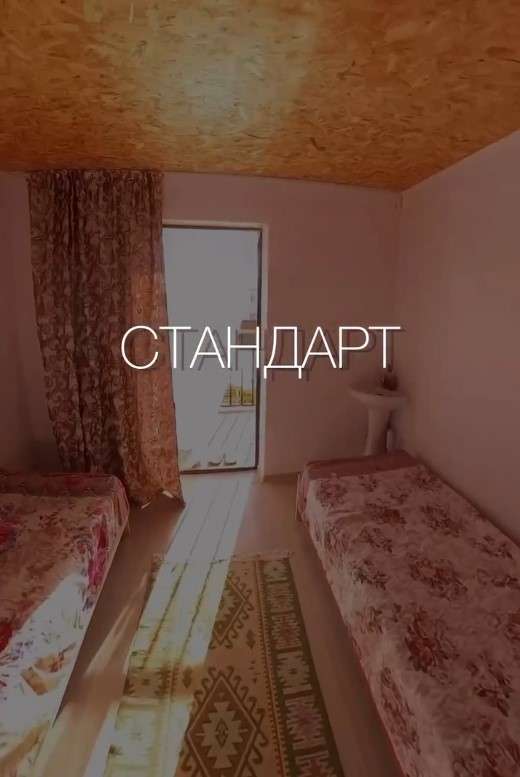 База Отдыха Volna (бывш. Туркестан)