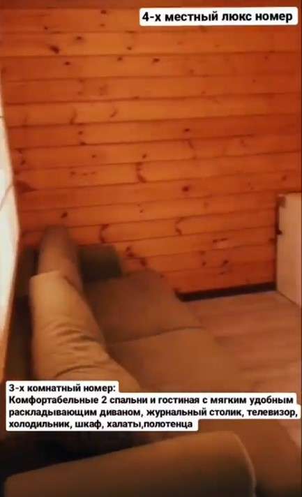 Курортный отель Dostyq (Абайская обл)