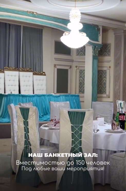 Ресторан индийской кухни Fiesta