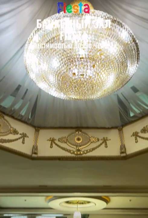 Ресторан индийской кухни Fiesta