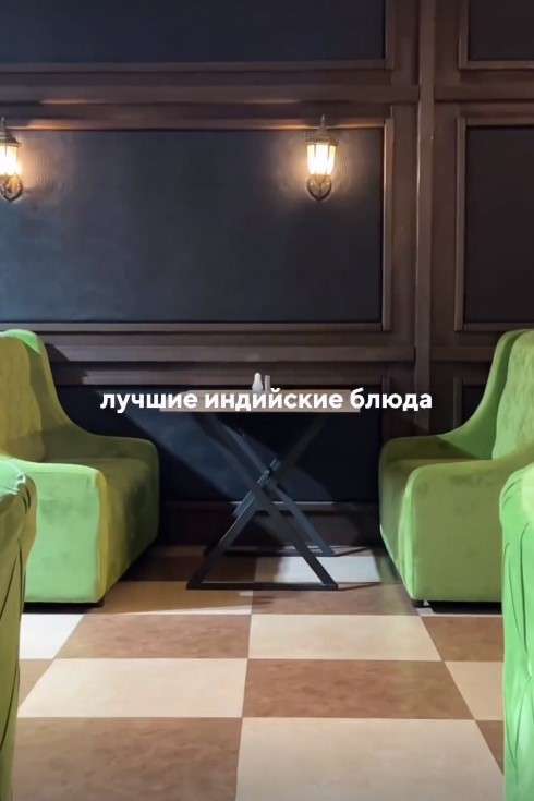 Ресторан индийской кухни Fiesta