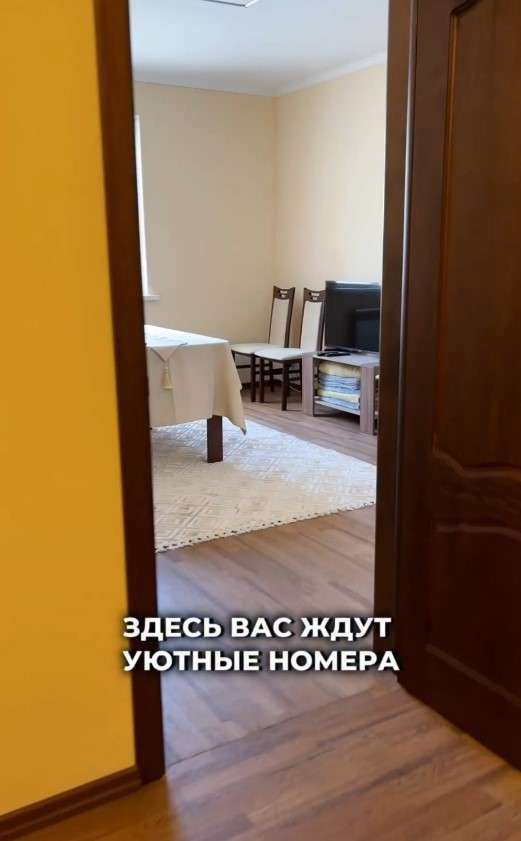 Туристическая база Южная закрыто