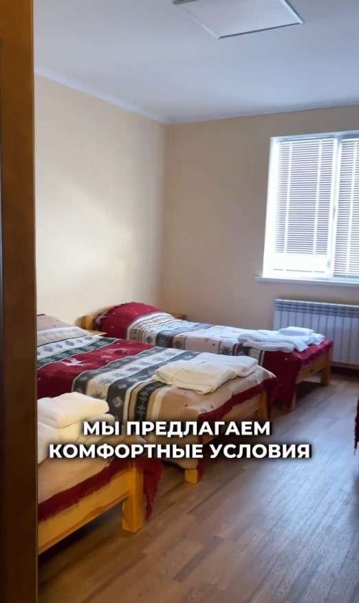 Туристическая база Южная закрыто