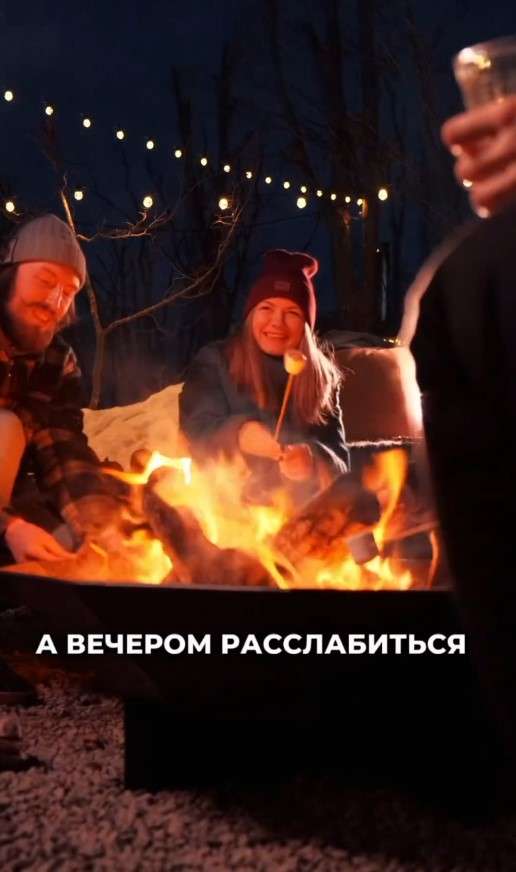 Туристическая база Южная закрыто