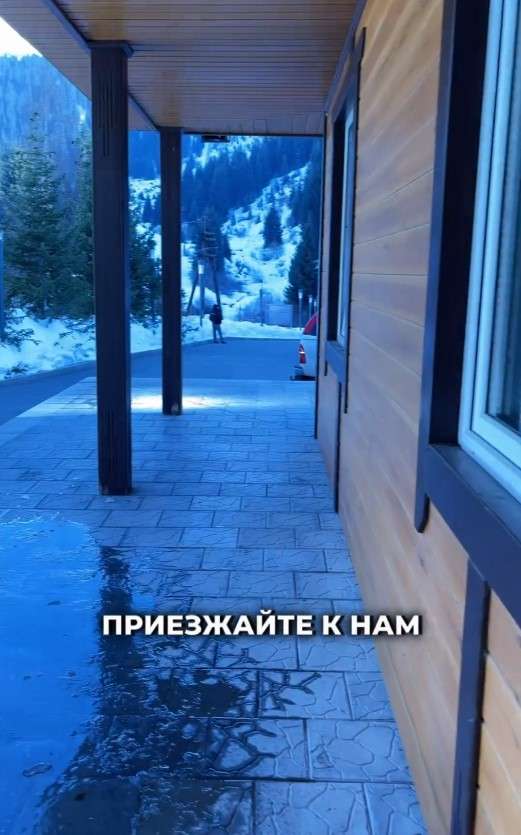 Туристическая база Южная закрыто