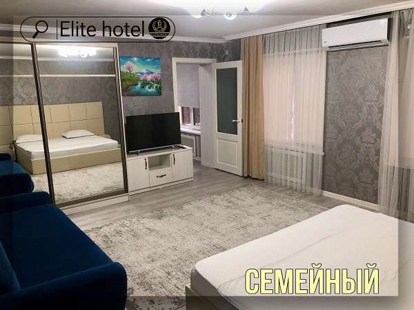 Мини гостиница Элит