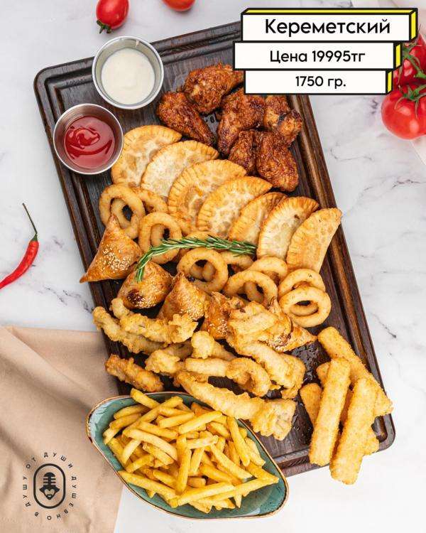 Караоке Janym Soul на Керей Жанибек хандар, 18