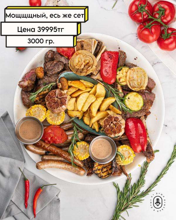 Караоке Janym Soul на Керей Жанибек хандар, 18