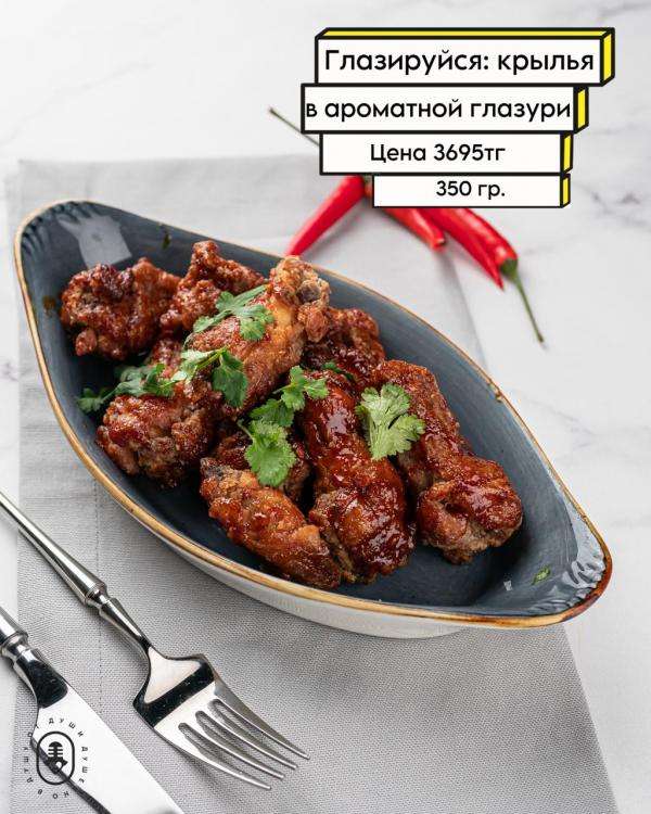 Караоке Janym Soul на Керей Жанибек хандар, 18