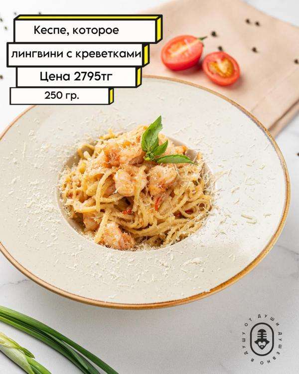 Караоке Janym Soul на Керей Жанибек хандар, 18