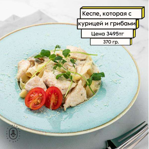 Караоке Janym Soul на Керей Жанибек хандар, 18