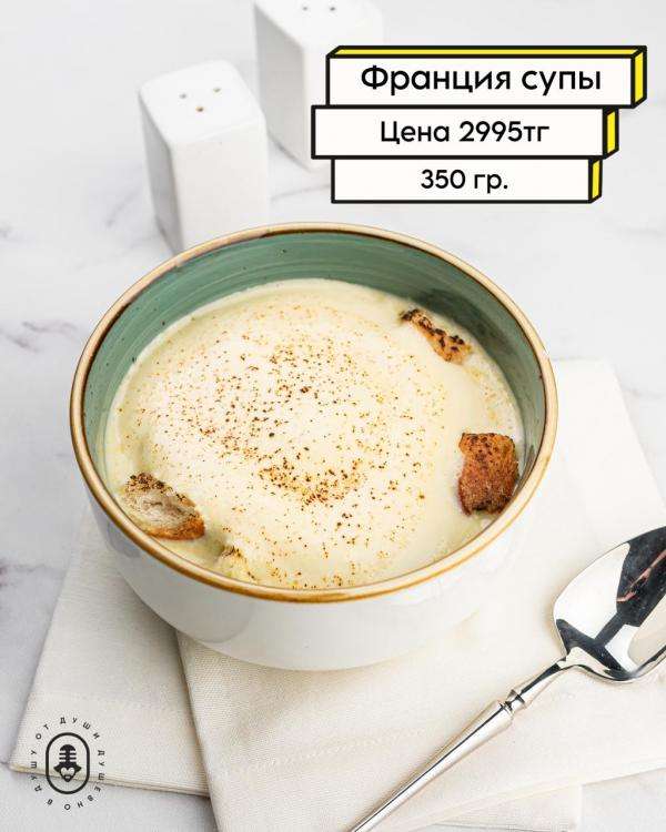 Караоке Janym Soul на Керей Жанибек хандар, 18