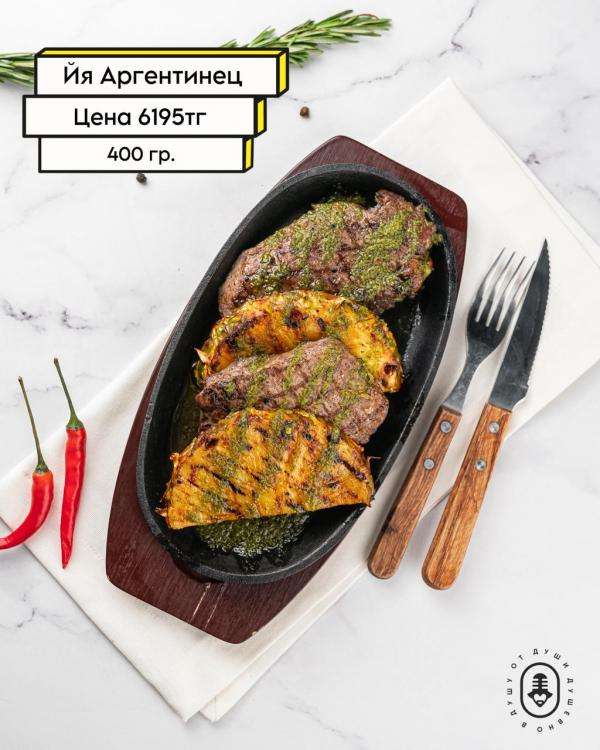 Караоке Janym Soul на Керей Жанибек хандар, 18