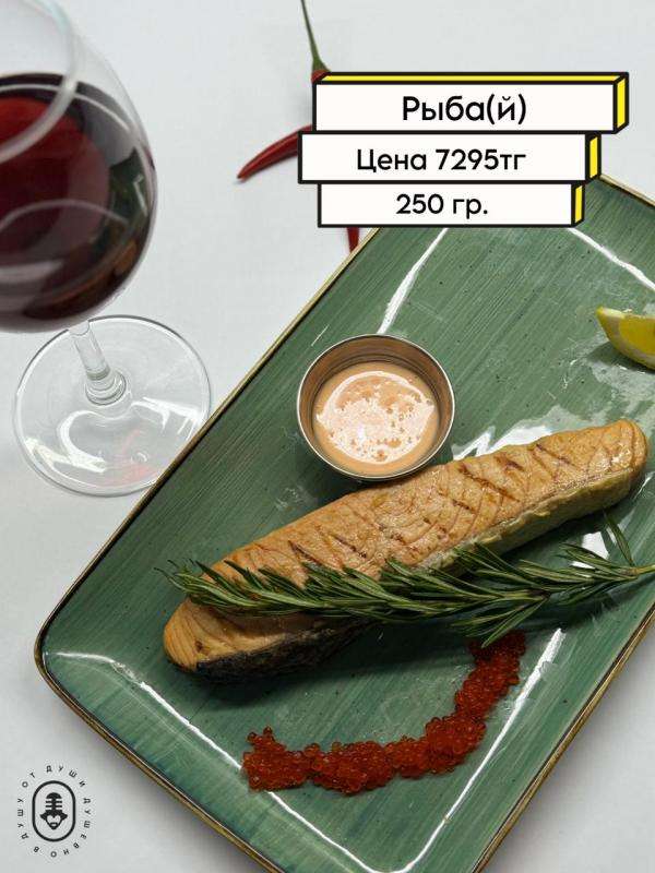 Караоке Janym Soul на Керей Жанибек хандар, 18