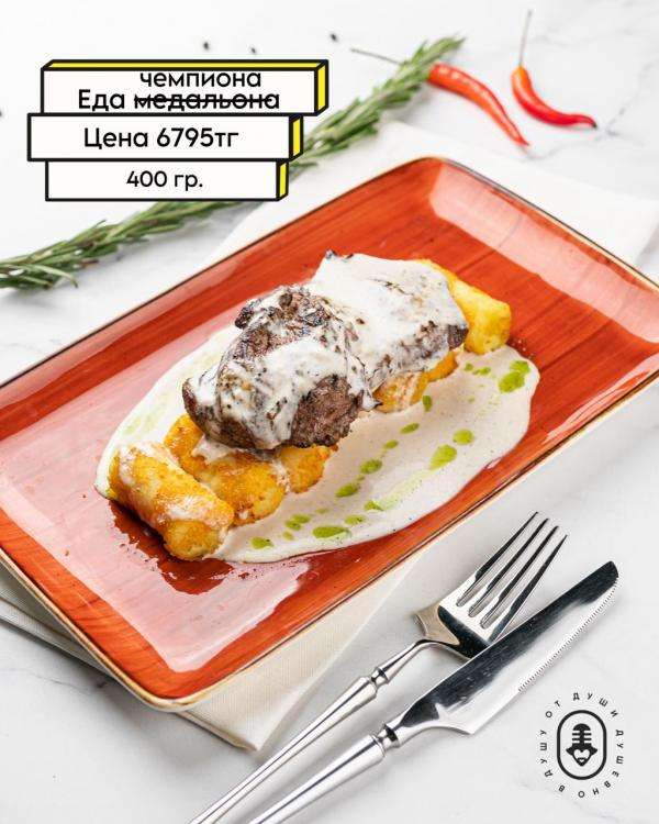 Караоке Janym Soul на Керей Жанибек хандар, 18