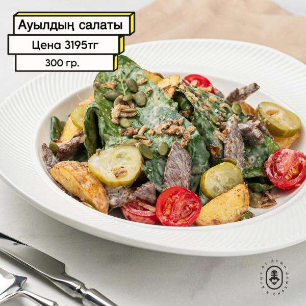 Караоке Janym Soul на Керей Жанибек хандар, 18