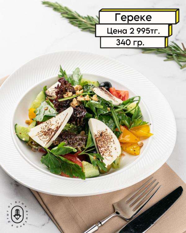 Караоке Janym Soul на Керей Жанибек хандар, 18