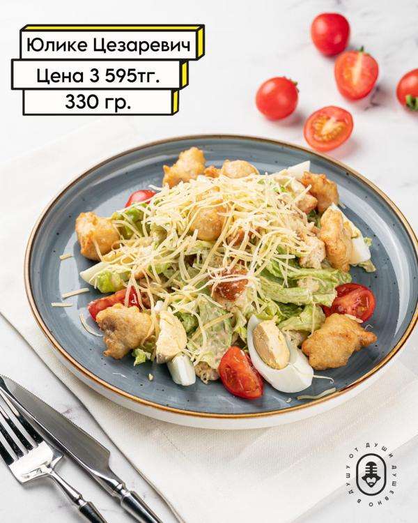 Караоке Janym Soul на Керей Жанибек хандар, 18