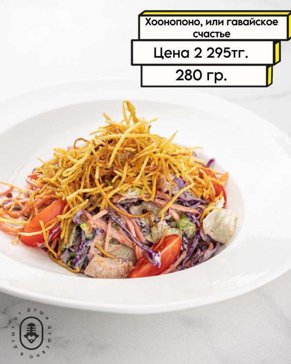 Караоке Janym Soul на Керей Жанибек хандар, 18