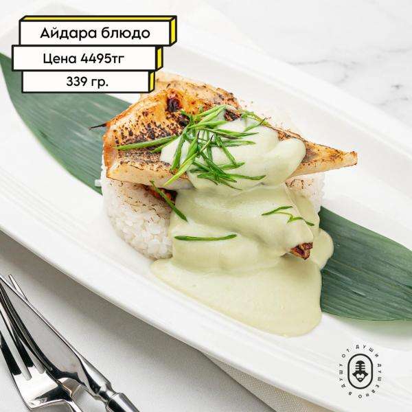 Караоке Janym Soul на Керей Жанибек хандар, 18