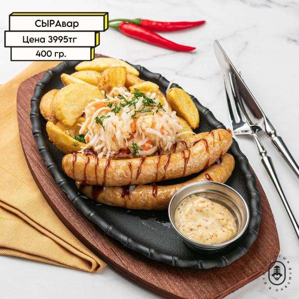 Караоке Janym Soul на Керей Жанибек хандар, 18