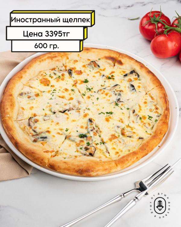 Караоке Janym Soul на Керей Жанибек хандар, 18