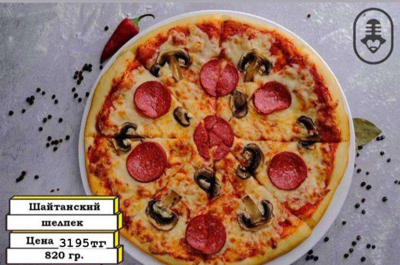 Караоке Janym Soul на Керей Жанибек хандар, 18