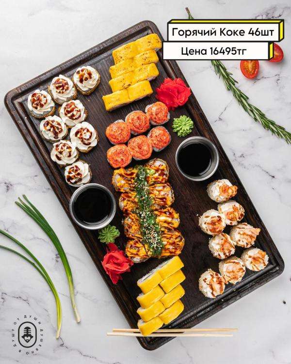 Караоке Janym Soul на Керей Жанибек хандар, 18