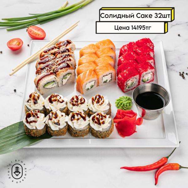 Караоке Janym Soul на Керей Жанибек хандар, 18