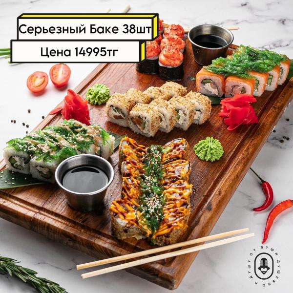 Караоке Janym Soul на Керей Жанибек хандар, 18