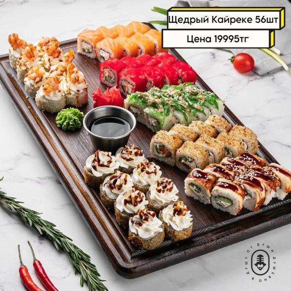 Караоке Janym Soul на Керей Жанибек хандар, 18