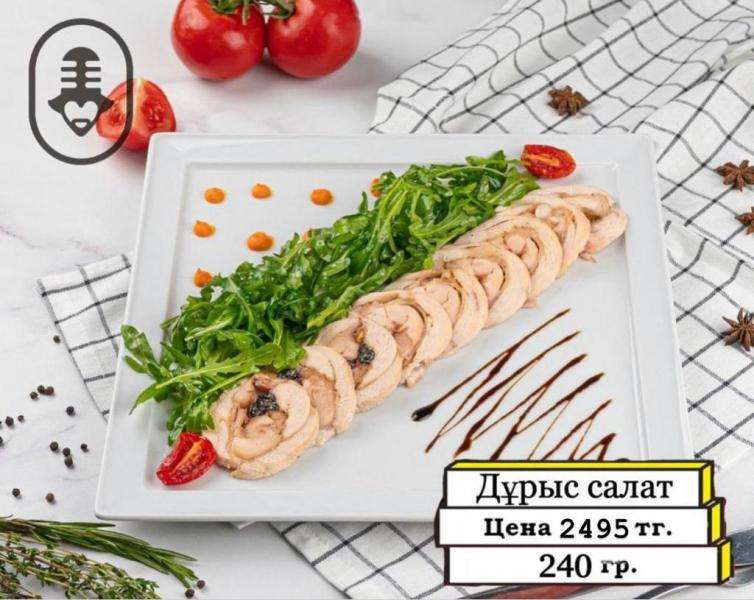 Караоке Janym Soul на Керей Жанибек хандар, 18