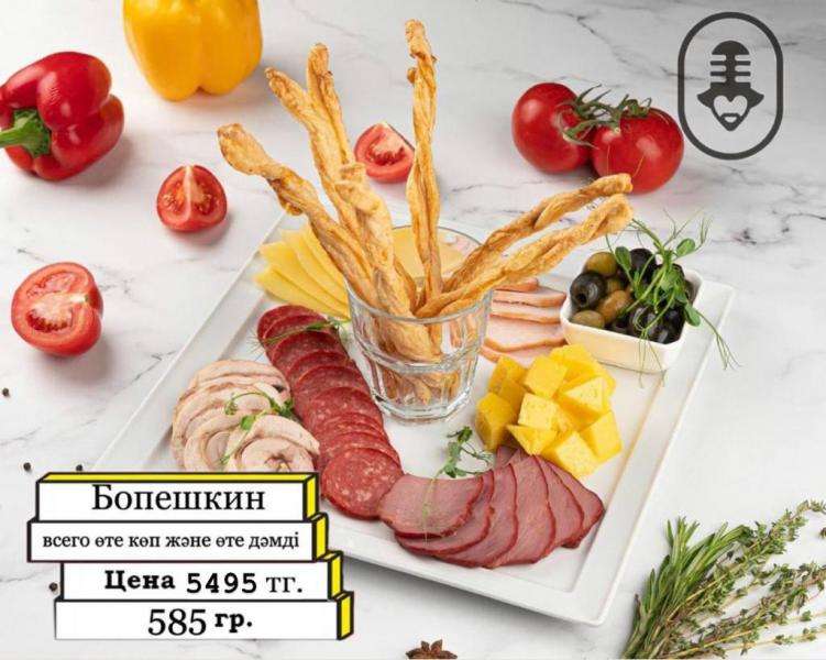 Караоке Janym Soul на Керей Жанибек хандар, 18