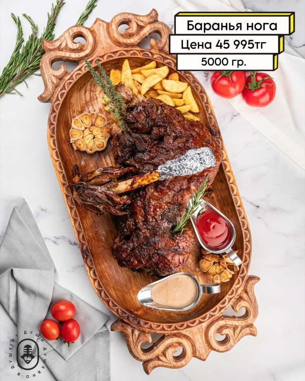 Караоке Janym Soul на Керей Жанибек хандар, 18