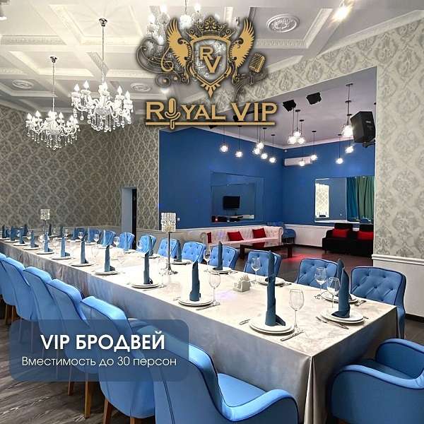 Караоке-бар Royal Vip