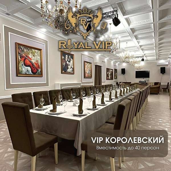 Караоке-бар Royal Vip