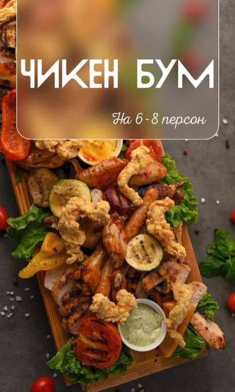 Караоке-Ресторан Аристократ