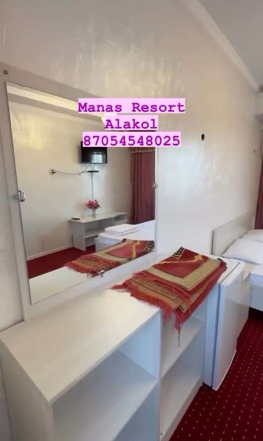 Manas Resort Алаколь (Халал)