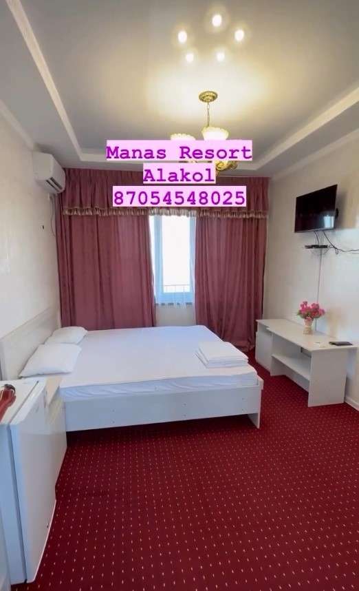 Manas Resort Алаколь (Халал)