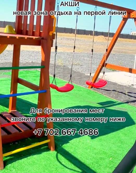 База отдыха Mango Resort