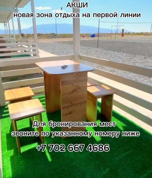 База отдыха Mango Resort