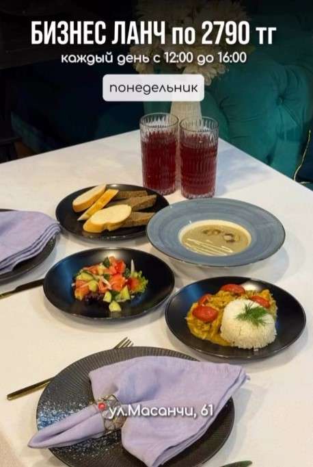 Караоке Космос