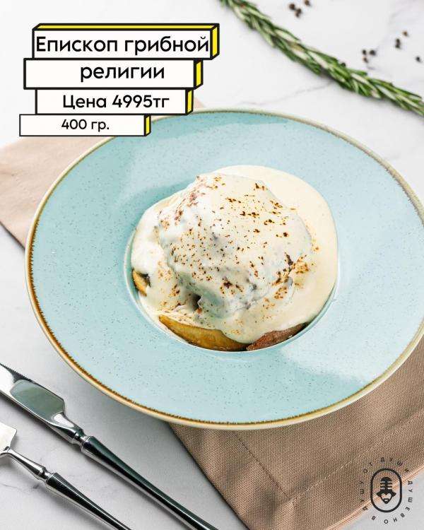 Чотқый караоке Janym Soul