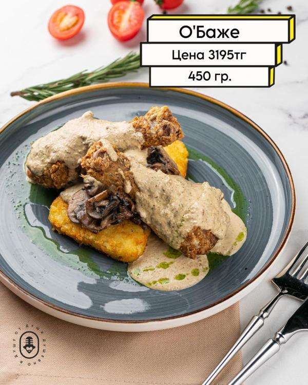 Чотқый караоке Janym Soul