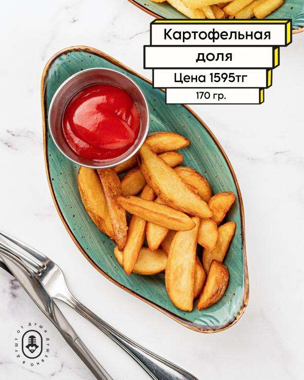 Чотқый караоке Janym Soul