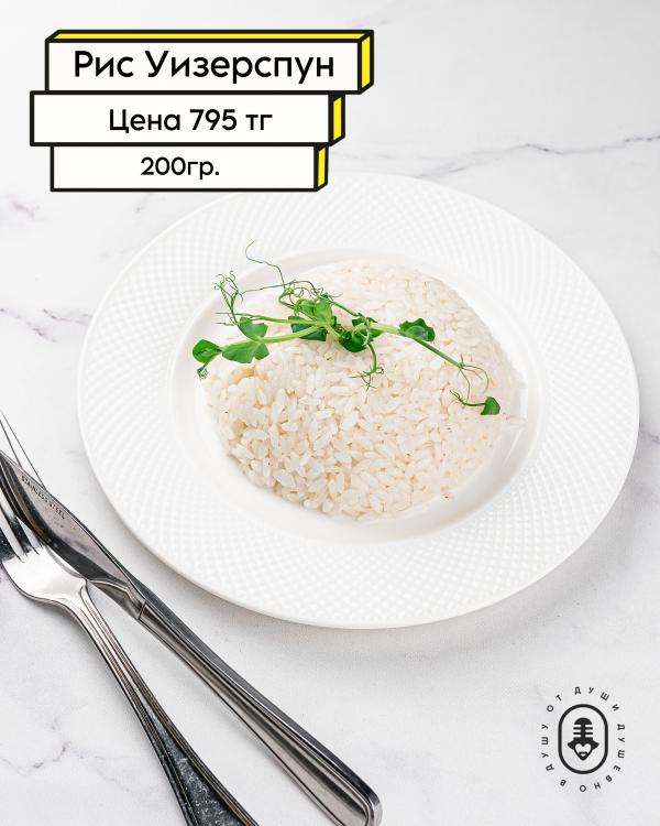 Чотқый караоке Janym Soul