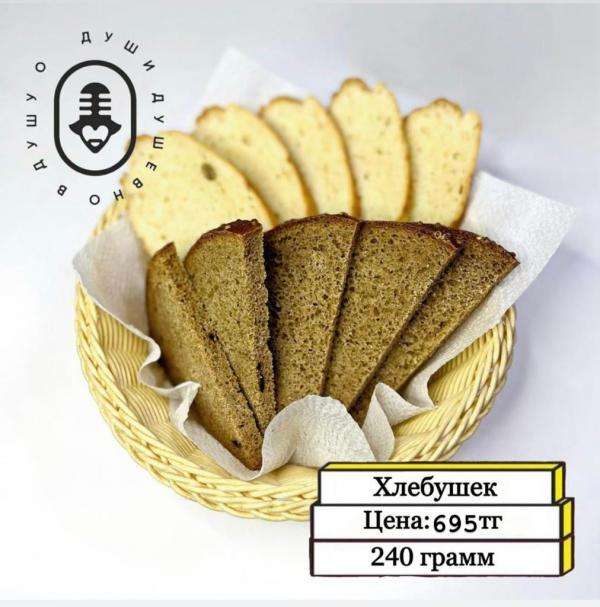 Чотқый караоке Janym Soul