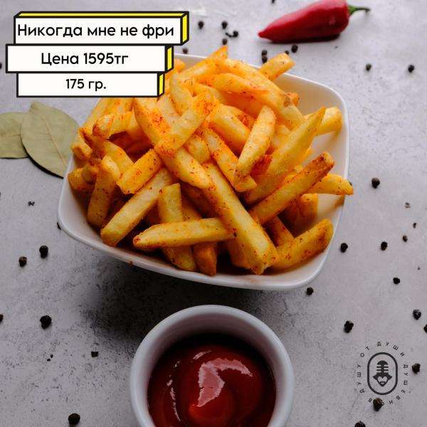 Чотқый караоке Janym Soul