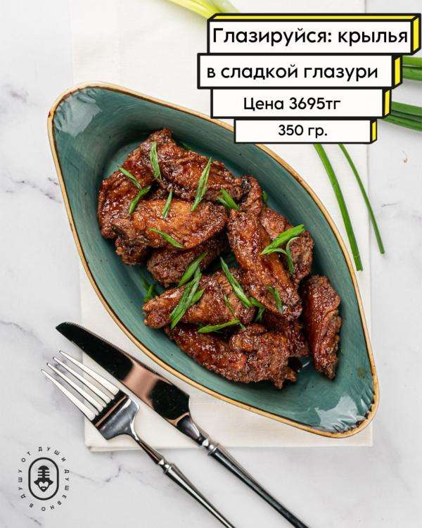 Чотқый караоке Janym Soul