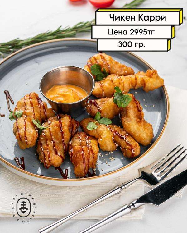 Чотқый караоке Janym Soul